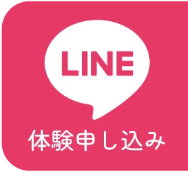 公式LINE